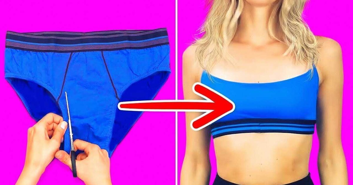 Çok Az Kişinin Bildiği 18 Giyinme Fikri