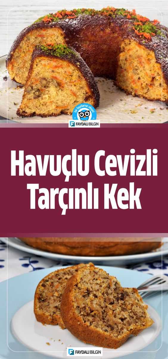 Nefis Yemek Tarifleri kanalından Havuçlu Cevizli Tarçınlı Kek tarifi. #kek #kektarifi #cevizli #tarçınlı #yemek #yemektarifi #yemektarifleri #yemekler #tarif #tarifdefteri #tarifler #bilgi #pratik #fikir #mutfak #idea #ideas #like #lifestyle #fresh #kitchen #recipe #recipes #cookie #cook #family #dinner #comfort #food #meal #gathering #healthy